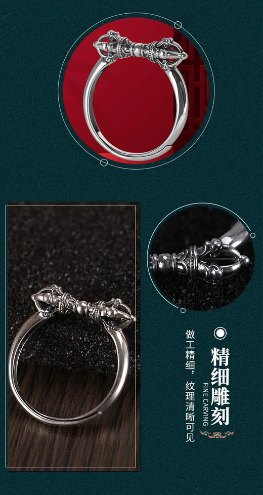 天语龙吟定制款纯银金刚杵戒指s9纯银男女金刚降魔杵金刚杵戒指 商品图6