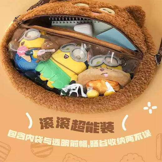 纪念日百货小黄人系列Tim熊2way痛包痛包160994569 商品图1