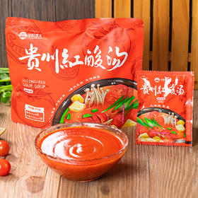 小时西尤贵州红酸汤 | 酸味浓郁开胃 365天自然发酵 小袋美味百搭调味包 煮面/火锅/炒菜随心享