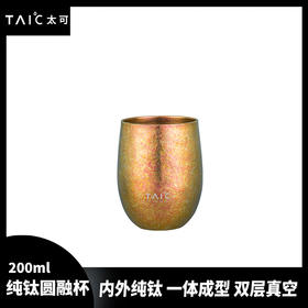 TAIC太可钛度纯钛双层真空圆融杯敞口杯定制迷你小巧便携咖啡杯