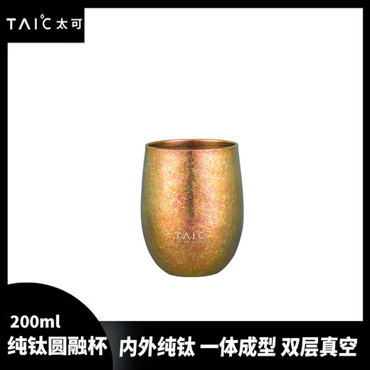 TAIC太可钛度纯钛双层真空圆融杯敞口杯定制迷你小巧便携咖啡杯 商品图0
