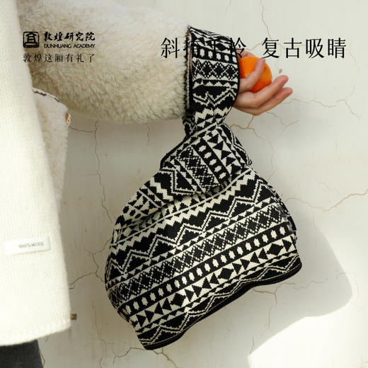 【敦煌菱形纹针织手拎包】针织包包女民族风藻井图案高级质感大容量旅游手提包出游踏青女包 商品图11