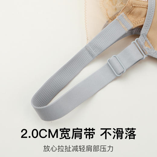 A4-【A-B杯】【小胸聚拢调整型 莫代尔抑菌杯】蕾丝内衣女收副乳防下垂文胸罩  如鸢娇媚【院线-小胸】 商品图5
