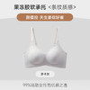 【环绕果冻胶提拉，稳固撑住胸型】无痕内衣夏季薄款 女小胸聚拢不空杯 收副乳果冻条 软支撑无钢圈文胸-QQ 商品缩略图8