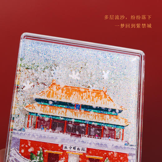 【北京AR流沙冰箱贴】城市磁贴颐和园天坛景区旅游纪念品地标冰箱贴 商品图1