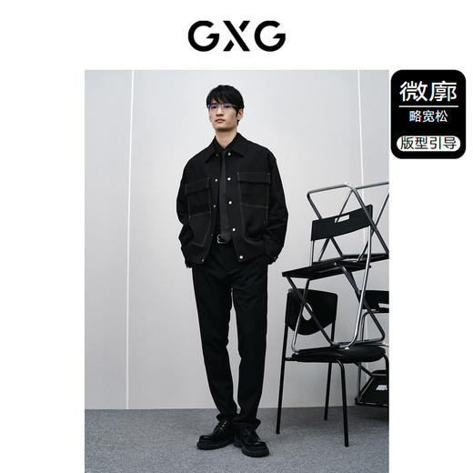 GXG男装 新年系列明线设计夹克 24年春季热卖GFX12100801 商品图1