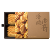 【香脆曲奇饼干礼盒】奇华饼家香脆曲奇礼盒中国香港进口饼干节日送礼 商品缩略图4