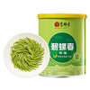 艺福堂碧螺春特级70g/罐（氮气罐/T） 商品缩略图0