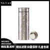 TAIC太可钛度钛杯身杯子纯钛保温杯大容量水杯带茶漏男女士礼物送礼 商品缩略图0