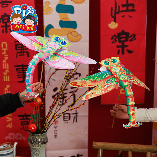 M6-250201 蜻蜓灯 商品图0