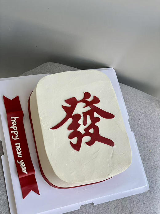 「创意定制」把把自摸 杠上开花 麻将 商品图1