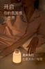 Kisstoy糖墩墩私密氛围夜灯，外部震动甜蜜氛围拉满，你的床头小秘密 商品缩略图3