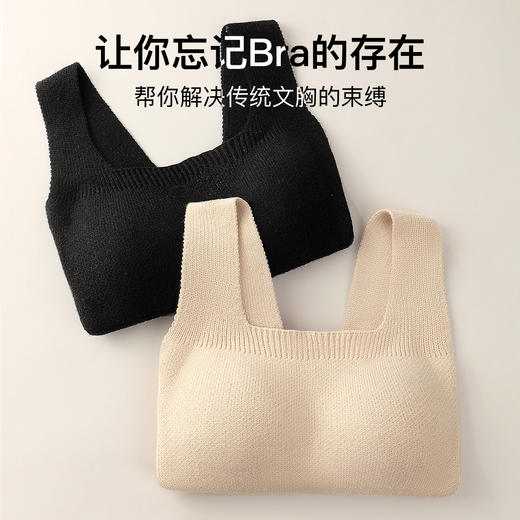 C2-【均码适合80-120斤】针织小吊带背心春季内搭可外穿辣妹打底上衣免穿文胸内衣女   愜惬如期/优雅轻悦 商品图10