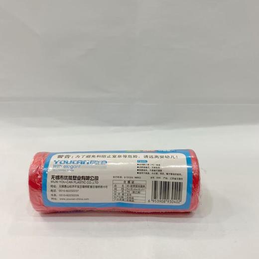 优能平口垃圾袋25只【21003320】 商品图1