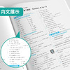 2025春 【人教新目标】七年级英语(下) 实验班提优训练 商品缩略图3