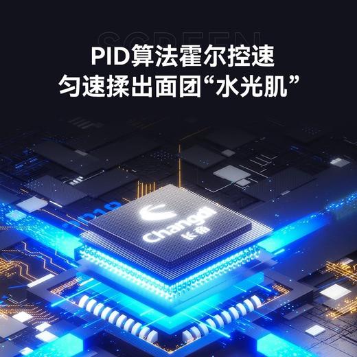 长帝C7海牛顶顶标准款厨师机商用静音全自动揉面机和面机 商品图1