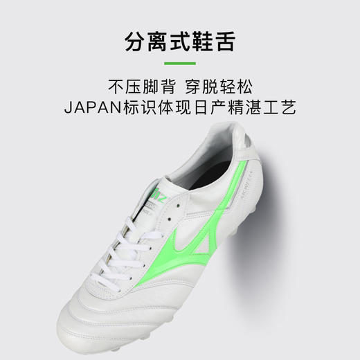 小李子正品美津浓莫雷拉MORELIA2高端日产FG长钉运动足球鞋成人男 商品图3