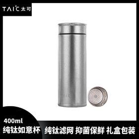 TAIC 太可钛度钛杯子纯钛保温杯如意杯男女士钛水杯定制便携咖啡车载
