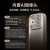 网易有道词典笔X7（32G） 商品缩略图2