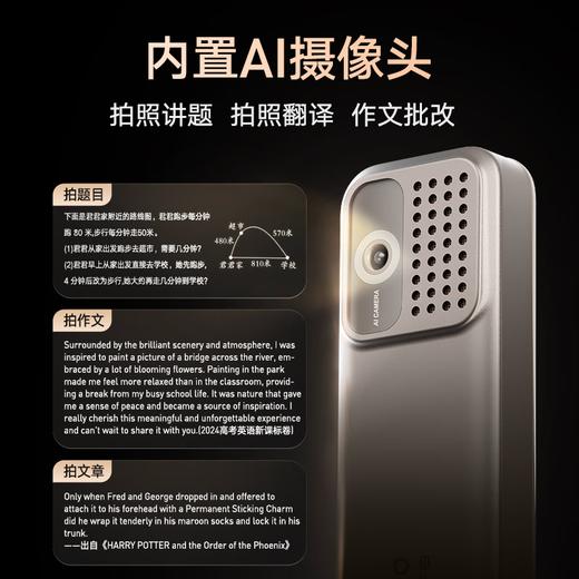 网易有道词典笔X7（32G） 商品图2