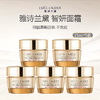 Estee Lauder/雅诗兰黛 智妍面霜 15ml*5瓶 商品缩略图0