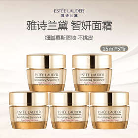 Estee Lauder/雅诗兰黛 智妍面霜 15ml*5瓶