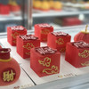 新年法甜（约12点做好） 商品缩略图2