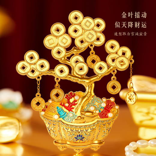 【故宫冰箱贴】摇钱树冰箱贴博物馆文创新年装饰礼物伴手礼 商品图1