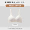【环绕果冻胶提拉，稳固撑住胸型】无痕内衣夏季薄款 女小胸聚拢不空杯 收副乳果冻条 软支撑无钢圈文胸-QQ 商品缩略图7