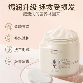 阿道夫精油香护理专研精油焗润发膜(免蒸型)500g