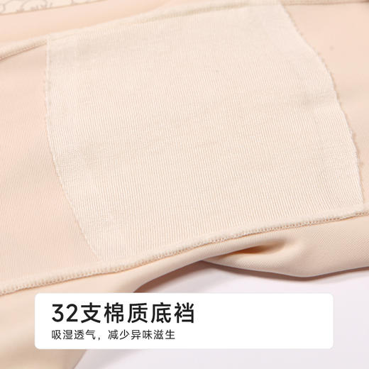 都市丽人三分裤薄锦纶舒适打底安全裤LLH1A8 商品图7