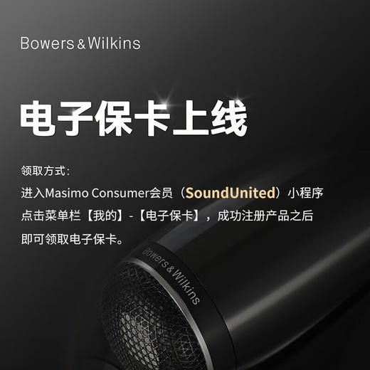 【4F】宝华韦健（B&W）PX8 主动降噪无线hifi头戴式蓝牙耳机 商品图2