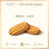 【香脆曲奇饼干礼盒】奇华饼家香脆曲奇礼盒中国香港进口饼干节日送礼 商品缩略图2