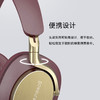 【4F】宝华韦健（B&W）PX8 主动降噪无线hifi头戴式蓝牙耳机 商品缩略图6