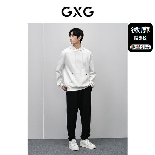 GXG男装 白色时尚连帽卫衣 春季热卖GFX13101841 商品图1