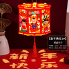 【国风元素！玩转新年】春节手提走马灯儿童亲子手工DIY，灯笼材料包元旦龙年投影走马灯，精美造型 国风插画 多种投影祝福-QQ 商品缩略图2