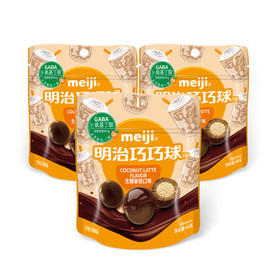 明治巧克力球生椰拿铁味40克
