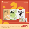 【组合】有机奶125ml*9盒＋A2酪蛋白mini奶9盒＋水牛配方mini奶9盒 商品缩略图0