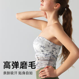跃牌【海听系列】辣妹设计感印花抹胸带胸垫运动健身背心XC41