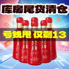 【库房清仓】2021年老酒 沱牌 1940 红布袋 浓香型  50度 480ml*6瓶【整箱】 商品缩略图0