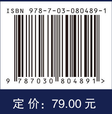 软件安全概论 商品图4