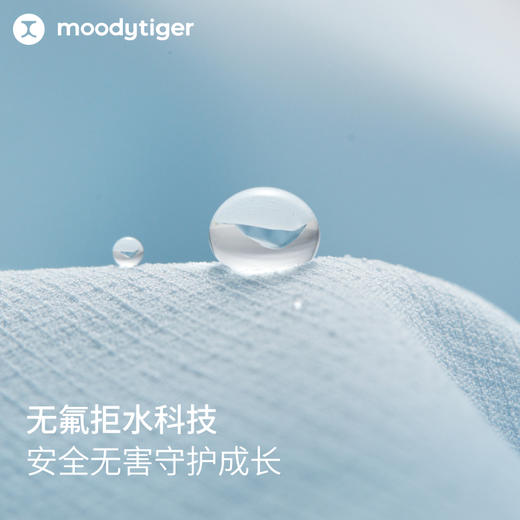 moodytiger儿童T恤25春新款高弹防风亲肤运动圆领长袖T【DR】 商品图2