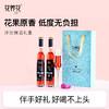 冰玫瑰酒礼盒375ml*2瓶 低度甜酒 浓郁玫瑰香 商品缩略图0