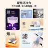 海尔（Haier）家用萌宠除螨仪 UV-C杀菌 超声波除螨 56°C立体热风烘干 高清屏显HZ-CM1F 商品缩略图1