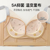 A4-【A-B杯】【小胸聚拢调整型 莫代尔抑菌杯】蕾丝内衣女收副乳防下垂文胸罩  如鸢娇媚【院线-小胸】 商品缩略图2