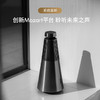 【4F】B&O Beosound 2 3rd Gen 3代家庭影院无线蓝牙音响 商品缩略图1