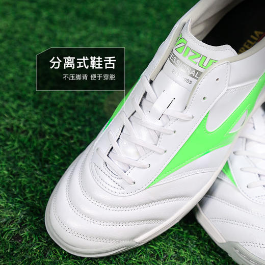 小李子正品美津莫雷拉MORELIA2次高端AS碎钉运动训练足球鞋成人男 商品图3