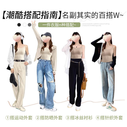 C2-【修身显瘦 罩杯一体】带胸垫免穿文胸内衣女士打底吊带背心女    微雨轻提/ 棠梨雅月/ 疏风轻雨 商品图2