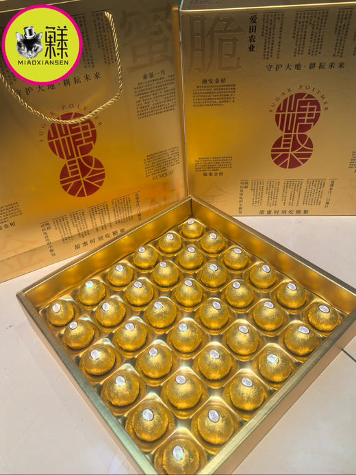 糖聚之致～高山脆蜜金柑（32粒-36粒礼盒） 商品图13