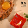 【长白山人参】红参金箔/白参银箔香皂100g 商品缩略图2